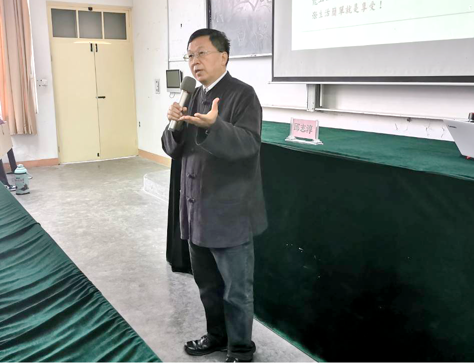 乐动平台官网校庆117周年人文社科高端讲座暨“名家讲坛”：全球治理与公共管理变革