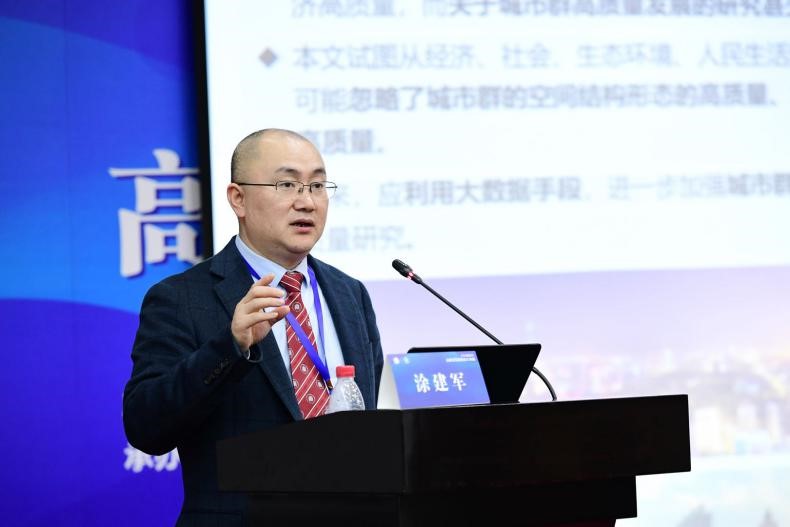 乐动平台官网创新论坛第一千一百零五讲：城市群群机制探索