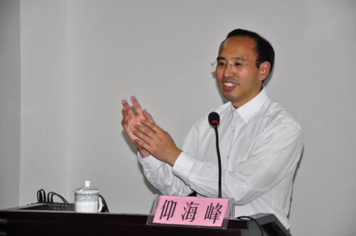 乐动平台官网校庆117周年人文社科高端讲座暨“名家讲坛”：《资本论》与现代性批判