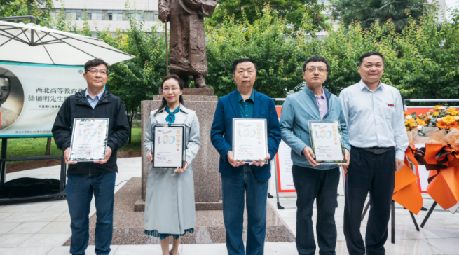 西北高等教育奠基人、中国现代医学先驱徐诵明雕像在乐动平台官网落成 西北高等教育奠基人、中国现代医学先驱徐诵明雕像在乐动平台官网落成