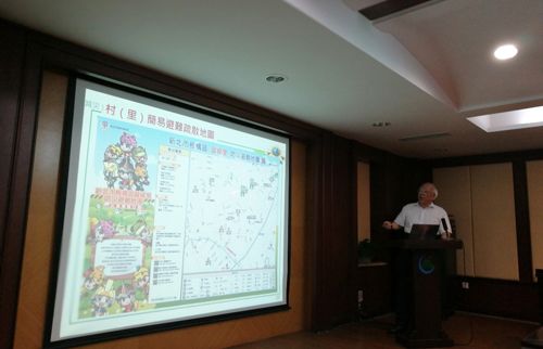 乐动平台官网校庆117周年人文社科高端讲座暨“名家讲坛”：台湾自然灾害预防与治理经验借鉴